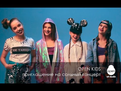 Скачать песню у группы