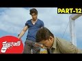 Thuppakki Telugu Full Movie Part 12 || Ilayathalapathy Vijay, Kajal Aggarwal