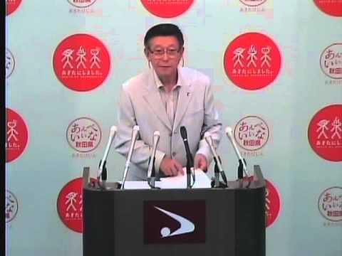 平成25年7月29日「知事定例記者会見」