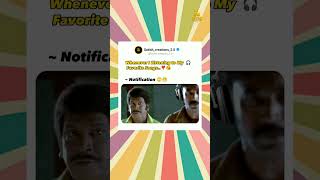 Vadivelu Meme