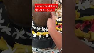 तरकणड लगन क सह तरकजन Pandeet Pradeep Mishra