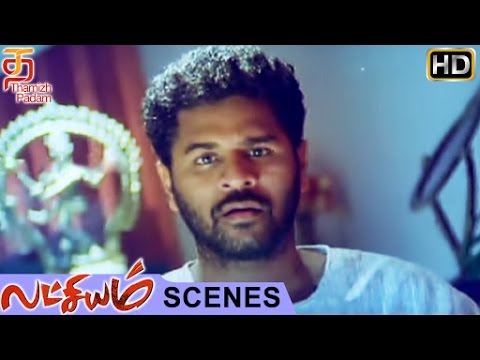 Prabhu Deva impressed by Lawrences dance - Lakshyam Movie Scenes...