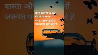 Short Video Priti Roy
