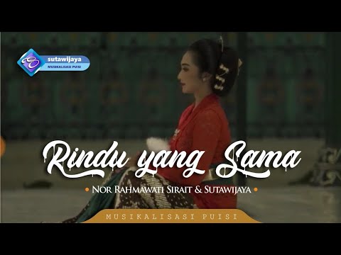 RINDU YANG SAMA || #musikalisasipuisi,#norrahmawatisirait,#sutawijaya,#puisirindu