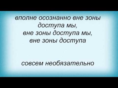 Как сделать чтобы быть вне зоны доступа 504