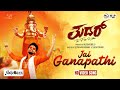 JAI GANAPATHI - TTHUDARR (Tulu Film)|Prakash Mahadevan,Patson Pereira|Siddharth Shetty,Deeksha Bhise