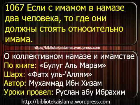 Как сделать намаз который не успеваешь Как сделать намаз который не успеваешь