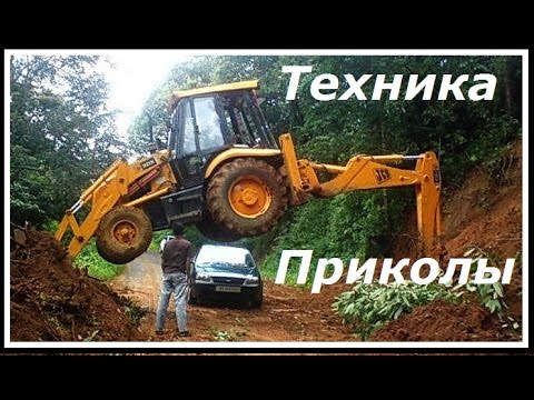 Техника смотреть видео Техника смотреть видео