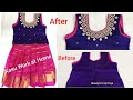 How To Make Easy Kasu Work At Home || Kasu Blouse Work