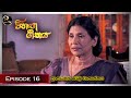 Vihanga Geethaya Episode 16