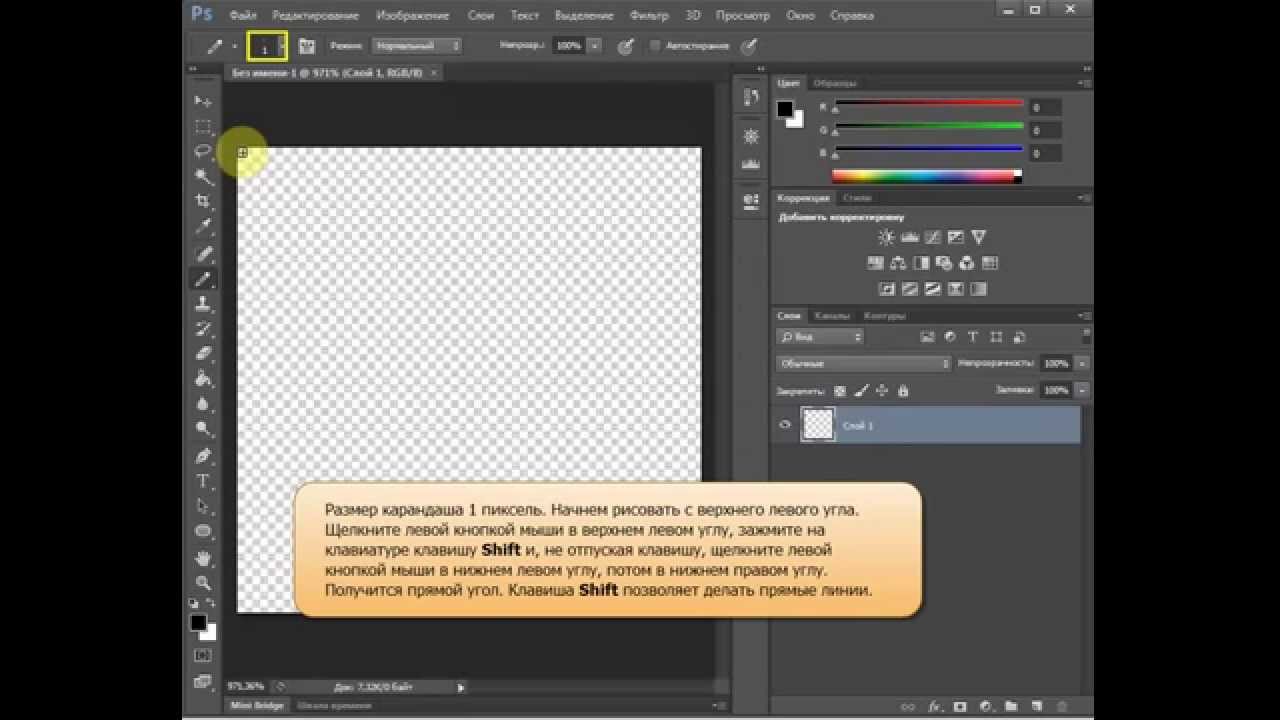 Как сделать узорную рамку в фотошопе cs6 Как сделать узорную рамку в фотошопе cs6
