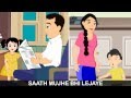 Hai Na Bolo Bolo - Children's Popular Animated Film Songs