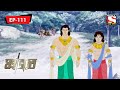 Mahabharat (Bengali) - মহাভারত - Episode - 111