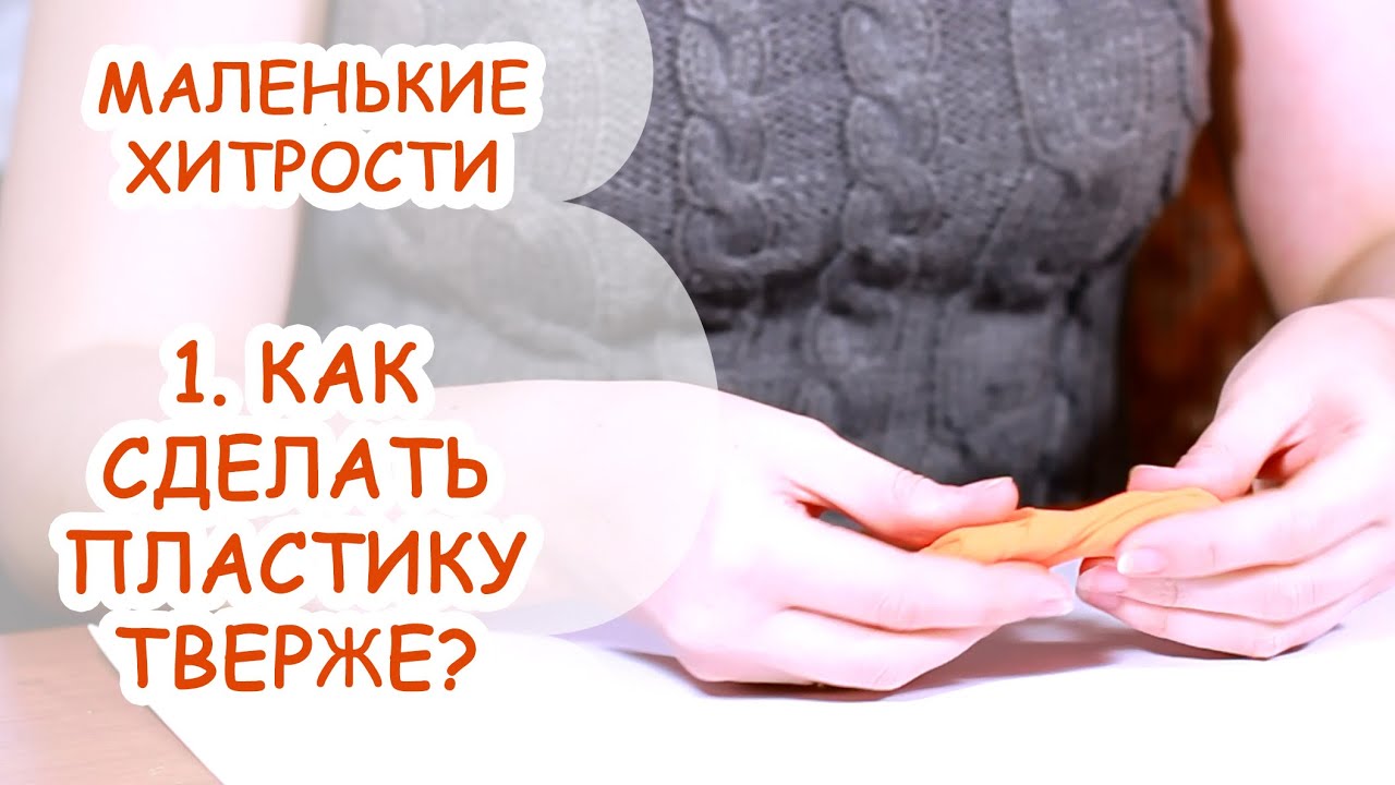 Как сделать свои руки твердыми Как сделать свои руки твердыми