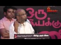 Oru Iyakkunarin Kadhal Diary Audio Launch | Director Velu Prabhakaran Speech