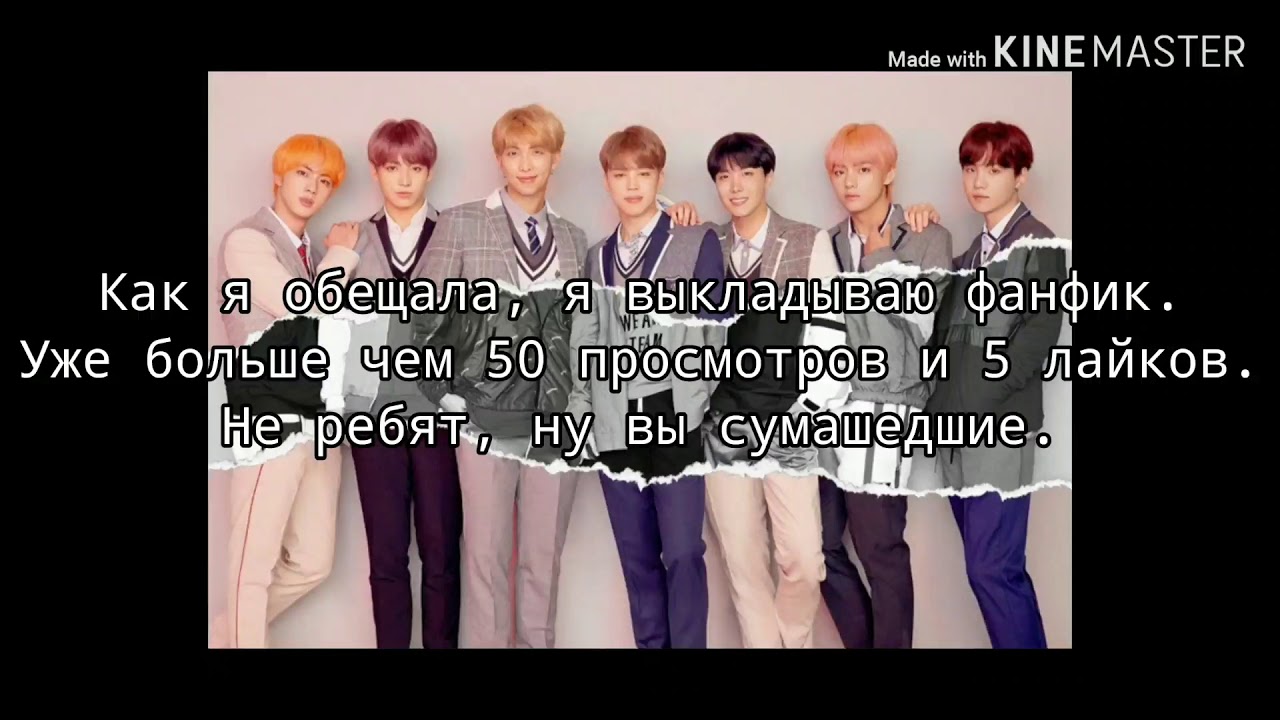 Мини Фанфики Бтс Инцест