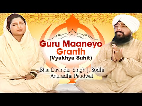 Bhai Davinder Singh Ji Sodhi Anuradha Paudwal - Guru Maaneyo...