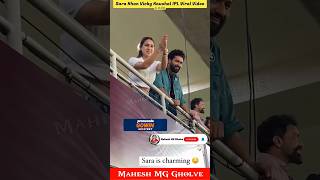 Vicky Kaushal And Sara Ali Khan Sara Ali Khan Ipl Viral Video Vicky Sara Mg