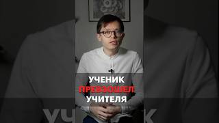 Леонардо Да Винчи: Как Ученик Заставил Мастера Бросить Кисть