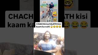 Chacha Ka Band Baj A