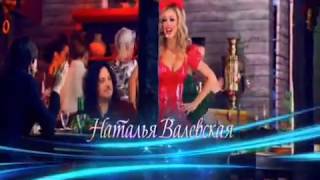 Valevska - Різдвяні Зустрічі Алли Пугачової