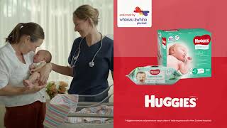 Huggies Newborn Nappies & Wipes Help Protect Your Delicate Skin, Baby We Got You, Baby