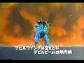 Devilman Animetal (OP and ED)