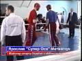 КОЛЮЩИЙ кіckboxing UKRAINE.