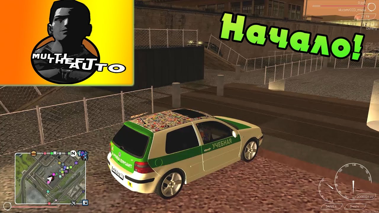 Hot Wheels. Машинки и треки 36 Hot Wheels. Машинки и треки 36