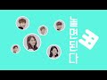 Skt Exo Skt Cf 2 images Skt Exo Skt Cf 2
