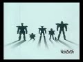 Forças Especiais