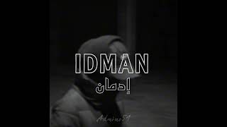Adnino51 - Idman