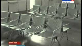 ГТРК Бурятия: У аэропорта новый хозяин