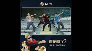 Ml77 Chinese Video