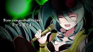 Watch Hatsune Miku Hop Step Instant Death A Happiness Dance Deathtrap video
