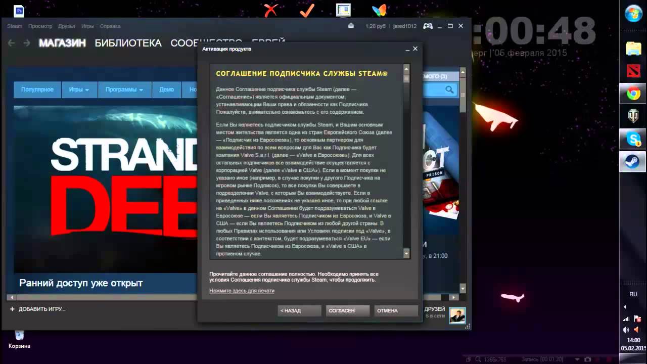 Как сделать свой обзор на игру Как сделать свой обзор на игру