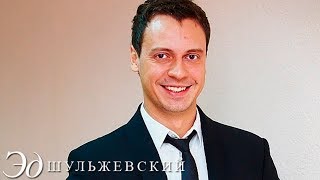 Эд Шульжевский - По Имени Настя (Backstage Official Video)