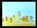 مغامرات أبو الحروف الحلقة 5