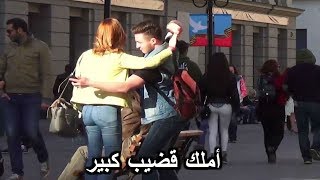 لدي قض*يب حجمه كبير و أريد التعرف - شاهد ردة فعل الفتيات في شورع روسيا - مترجم