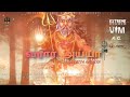 Varar Ayya | Official Music Video | Sri Naga Kali Urumi Melam | Extreme Studio | Thiru | Lord Muniya