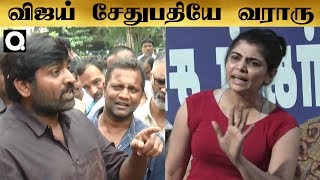 விஜய் சேதுபதியே வராரு உனக்கு என்ன?..சின்மயியை வெளுக்கும் Dubbing Members Slams Chinmayi