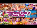 Most Popular Bhojpuri Songs Of #Power Star Pawan Singh | Papular Nonstop New Bhojpuri Mp3 Songs 2024