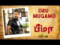 Oru Mugamo - HD Video Song | ஒரு முகமோ | Bheemaa | Vikram | Trisha | Harris Jayaraj | Ayngaran