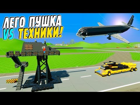 Как сделать свою машину в brick rigs Как сделать свою машину в brick rigs