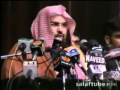 3/6 Imam Kaba Tour to Pakistan Speach Arabic and Urdu Said We Are Ahle Hadiths