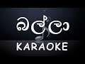 Balla (බල්ලා) - Song by Fredy Silva (ෆ්‍රෙඩි සිල්වා) - Sinhala Karaoke (Without Voice)