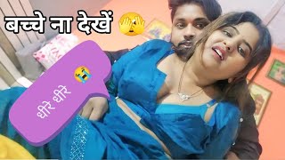 Family Kam Ho A Baby Breastfeeding Vlog Full Time Masti Ap Style Moj, Romance Vlog