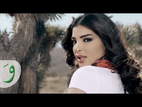 تركني حبك - دينا حايك