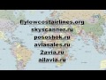 отпуска, перевозчики наживаются. И вообще 