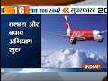 India TV News: Superfast 200 December 28, 2014 | 12 pm